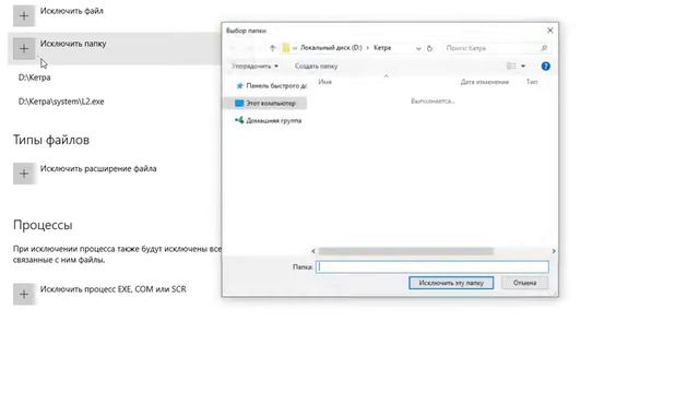 Удаляет L2.exe Windows 10 смотреть онлайн