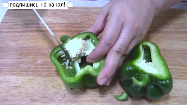 Фаршированный перец  мясом! Готовлю на скорую руку, Безумно Вкусно! Stuffed Pepper.