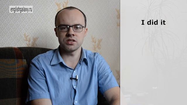 Урок английского 75 Спряжение глаголов в английском. Past Simple утверждение смотреть онлайн