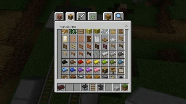 Построил железную дорогу в майнкрафт | ПЕ ВЕ МКПЕ | ∅ Без модов ∅ | РЕ ВЕ МСРЕ | 100% смотреть онлайн