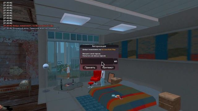 САМЫЙ БЫСТРЫЙ FASTCONNECT V4.1 для ARIZONA RP (без блокировки IP) смотреть онлайн