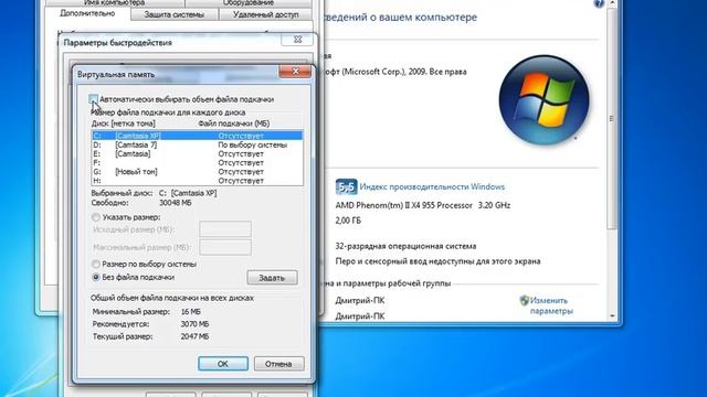 Урок #28. Быстродействие Windows. Настройка файла подкачки смотреть онлайн