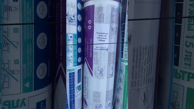 Поликарбонат для теплиц на выбор 4мм смотреть онлайн