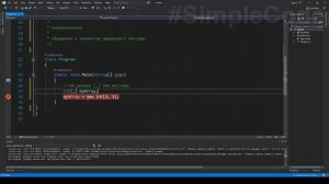 ДВУМЕРНЫЙ МАССИВ _ ОБЪЯВЛЕНИЕ _ ИНИЦИАЛИЗАЦИЯ _ ИНДЕКСЫ _ C# ОТ НОВИЧКА К ПРОФЕССИОНАЛУ _ УРОК # 30