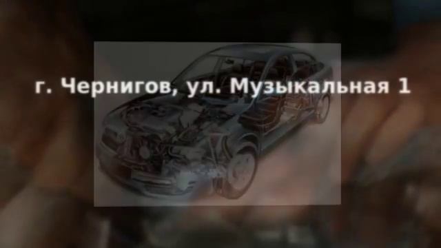 продажа автостекла качественный ремонт авто недорого Чернигов, BrilLion-Club 5027 смотреть онлайн