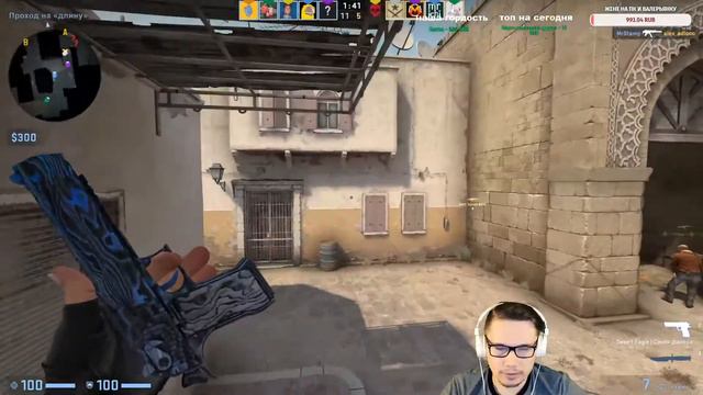 Бустим ММ | CS:GO | Counter-Strike смотреть онлайн