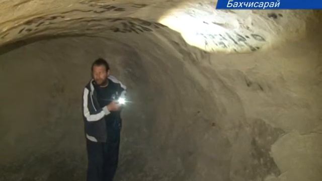 Тайны подземелий смотреть онлайн