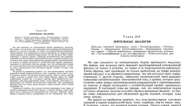 08 ДЖАГДИШ ЧАНДРА БОС — РАЗДРАЖИМОСТЬ РАСТЕНИЙ НЕОРГАНИЧЕСКИЙ ОТВЕТ ВЛИЯНИЕ РАЗЛИЧНЫХ УСЛОВИЙ НА ОТ смотреть онлайн
