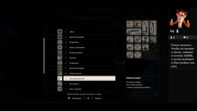 PS4 Resident Evil 7 Biohazard #7 Испытательная зона Прохождение