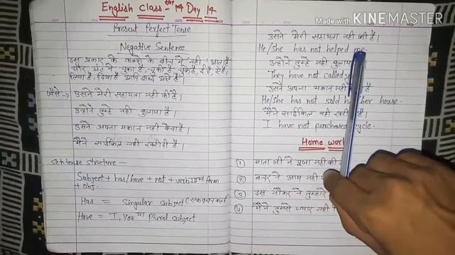 Present Perfect Tense|Hindi To English Translation Class Part-2 смотреть онлайн