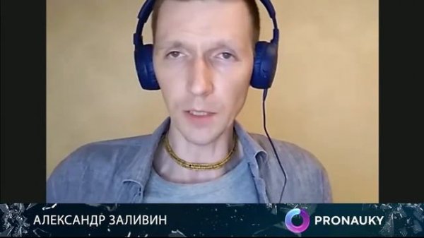 Феноменологический способ выхода из депрессии. Заливин Александр