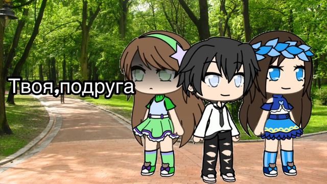 🌿||Дора-Дура||Гача Лайф//Клип//Амикко ГЛ🌿 смотреть онлайн