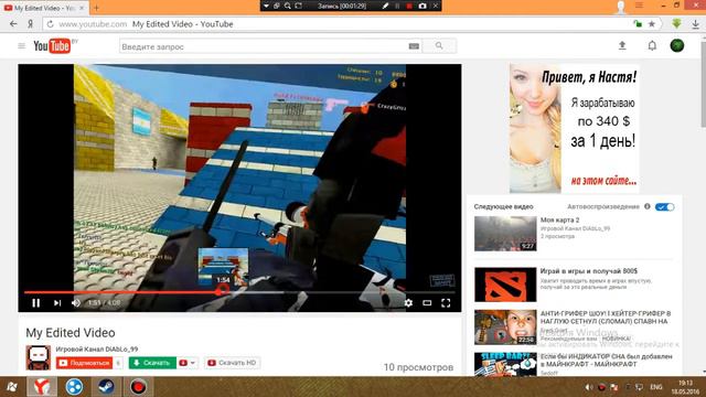 WTF???(Реакция на Diablo) смотреть онлайн