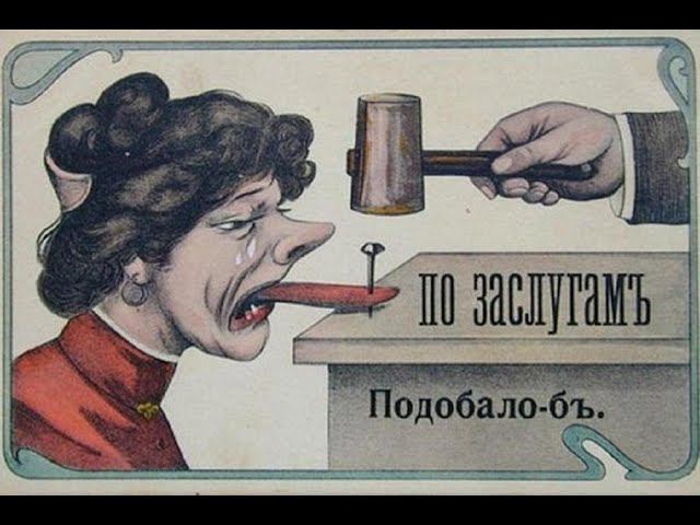 Тайные разговоры: Зависть к Тельцу на работе и в отпуске смотреть онлайн