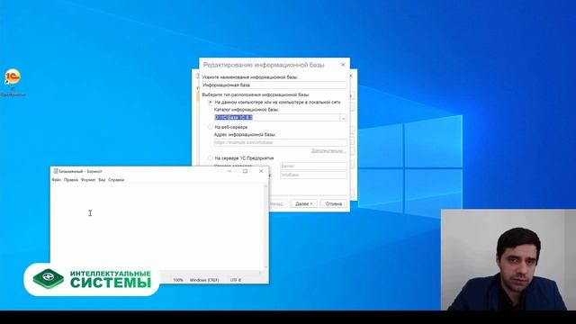 Как очистить кэш в 1С? смотреть онлайн