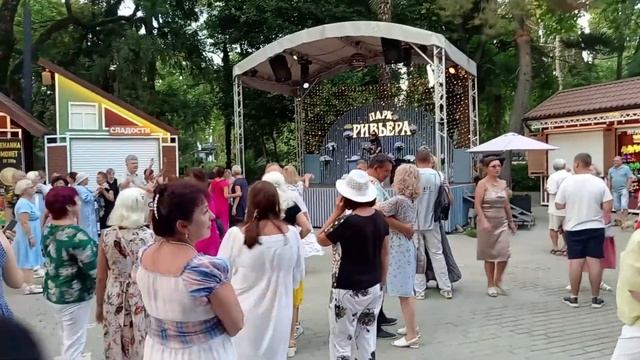 Сочи. Парк Ривьера. Дискотека для взрослых. (21 июля 2023 г.) смотреть онлайн