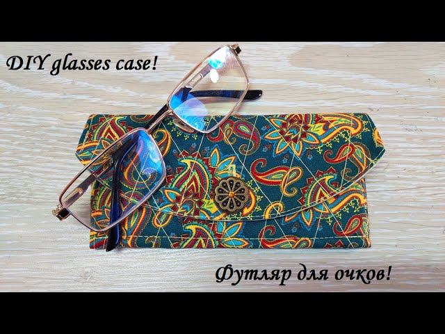 Из круглой заготовки и трех швов получается красивый футляр для очков! DIY glasses case! смотреть онлайн
