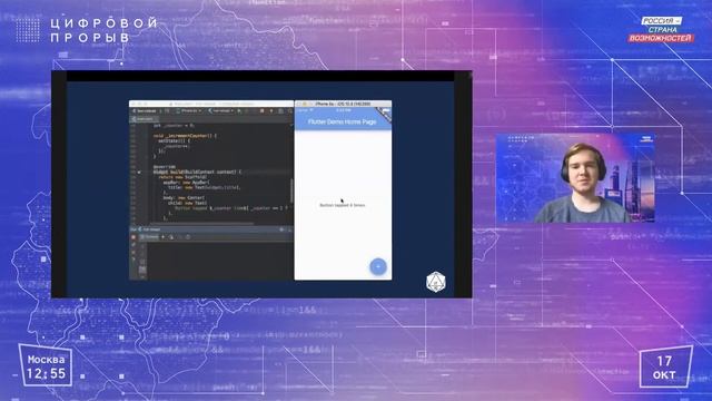Введение в мобильную разработку на flutter. Почему Флаттер - идеален для хакатонов? Михаил Колчанов смотреть онлайн