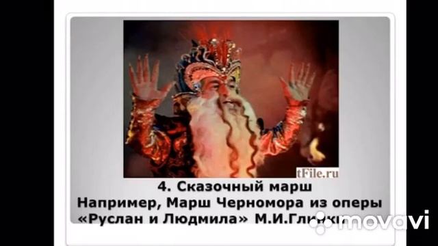 Три кита в музыке 2 часть смотреть онлайн