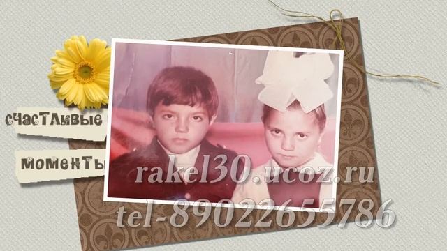 Презентация папе на День Рождения - презентация папе от сына в подарок смотреть онлайн