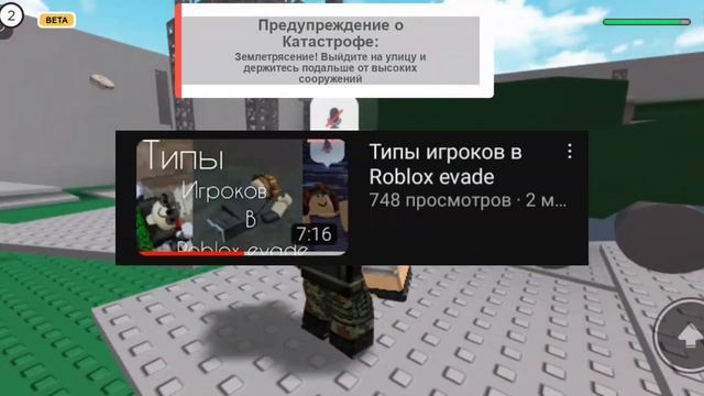 вернулся в роблокс (2023) смотреть онлайн