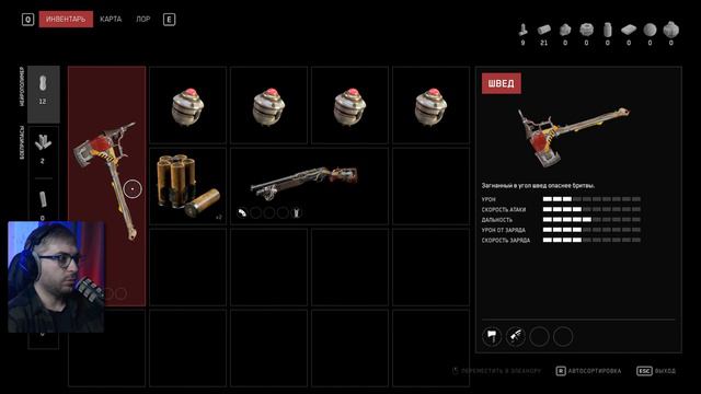 ATOMIC HEART ПРОХОЖДЕНИЕ. Но это не точно! :) смотреть онлайн