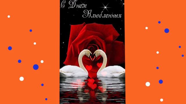 С ПРАЗДНИКОМ!!!!!!!!!!!!!!! смотреть онлайн