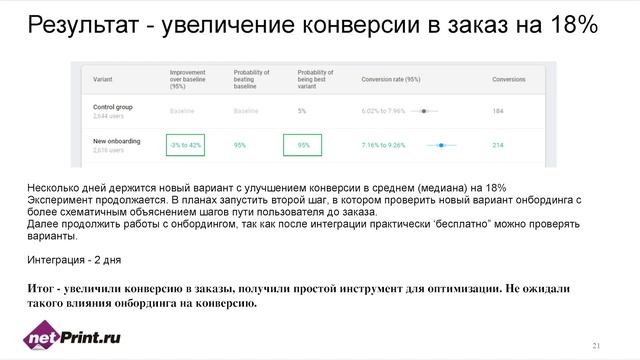 ML анализ. Траектории пользователей. Динамическое управление трафиком и оптимизации интерфейса. смотреть онлайн