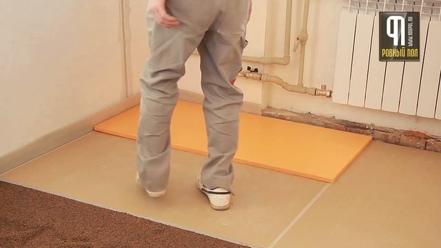 Сухая стяжка пола Knauf с дополнительной тепло- и шумоизоляцией от компании "Эковикс" смотреть онлайн