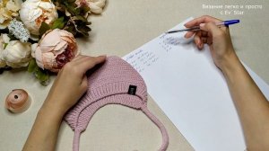 Вяжем шапочку - чепчик для малыша на все размеры ч.1