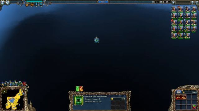 Majesty 2: The Fantasy Kingdom Sim #10, Золото Импра