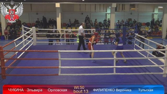 Первенство Центрального федерального округа России по боксу. смотреть онлайн