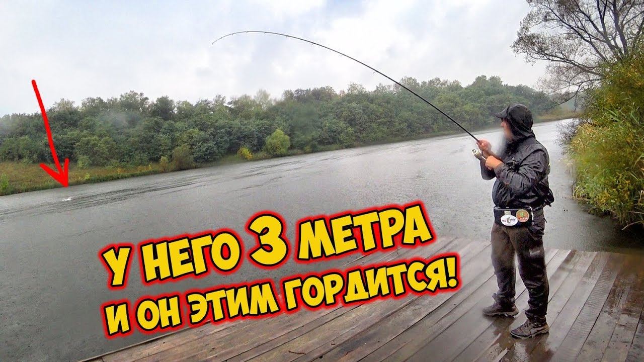Нужен ли 3 метровый спиннинг? Впечатления и выводы после сезона