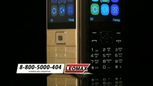 Прямая трансляция Телеканал Leomax