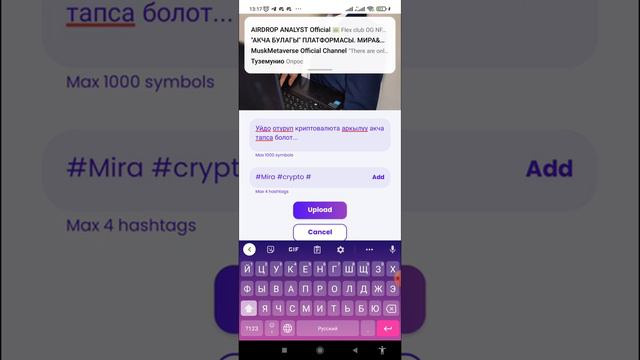 Кунуно бир сурот жуктоп 30-40 рубль иште. Мага лайк коюууну унутпа мен ал жакта toktalimiraida смотреть онлайн