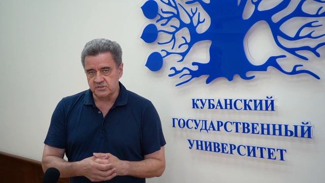 Иностранные выпускники КубГУ 2021 смотреть онлайн