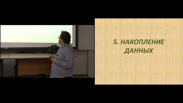 [Коллоквиум] Современная лингвистика и компьютерные технологии смотреть онлайн