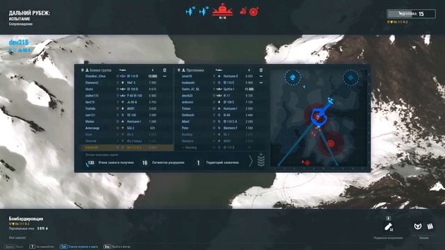 Гайды по World of Warplanes #3-1-1. Режимы. Сопровождение смотреть онлайн