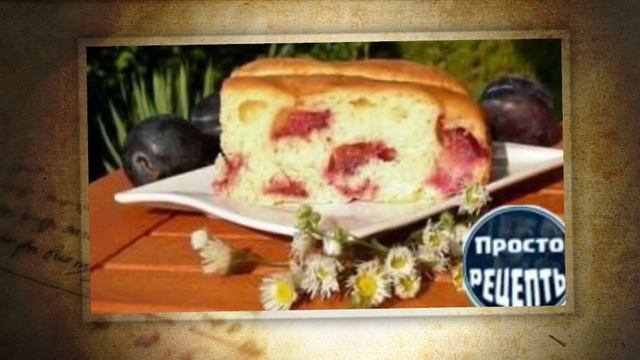 Вкусная путассу в микроволновке смотреть онлайн