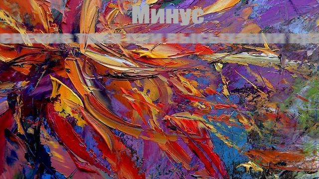 3 краски для художника|Магазин"Красный карандаш" смотреть онлайн