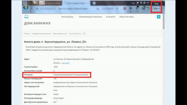 МУП «УКК», ОГРН: 1046600971450