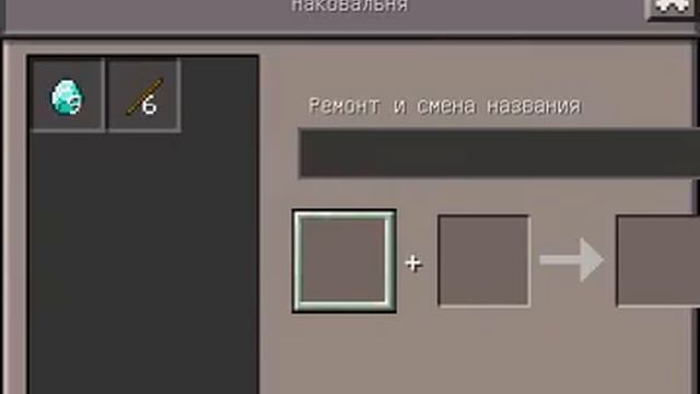 Бесконечные ресурсы в майнкрафт абсолютно легально!!! смотреть онлайн