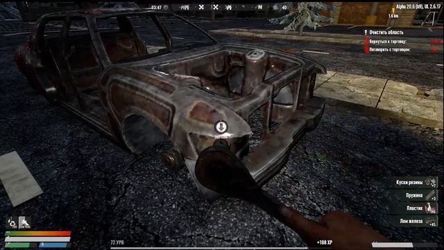 7 Days to Die | Undead Legacy 2.6 Без смертей. Готовимся к Орде. #32 смотреть онлайн