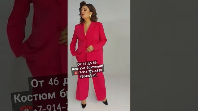 ИДЕАЛЬНЫЙ БРЮЧНЫЙ КОСТЮМ! ЛЕТО 2023 #summerdresses #fashion смотреть онлайн