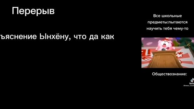 Реакция персонажей из манхвы "Ночь у берега" на видео ||by takemhar|| смотреть онлайн