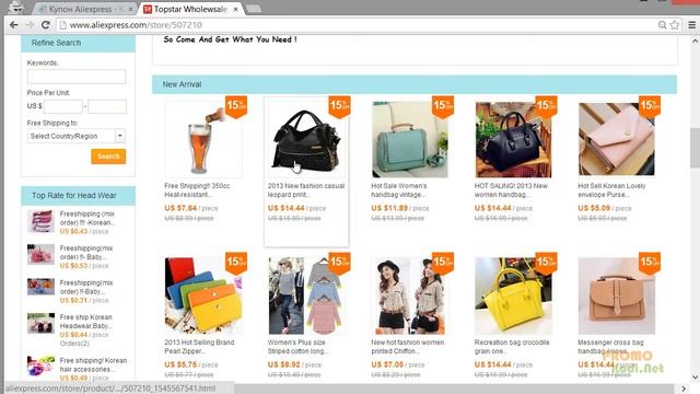 Как активировать скидочные купоны в интернет-магазине Aliexpress (Алиэкспресс)? смотреть онлайн