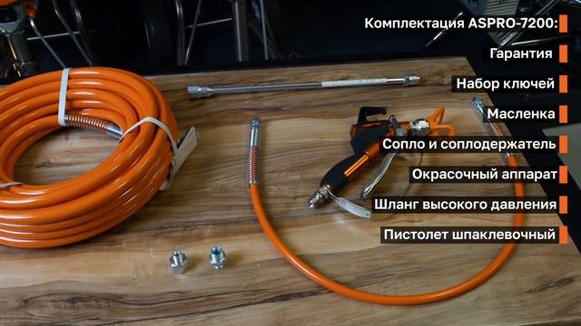 ASPRO-7200 и ASPRO-7200MAX. А разница есть?! ?