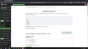 13.1 Звездный треугольник 1. «Поколение Python»: курс для начинающих. Курс Stepik