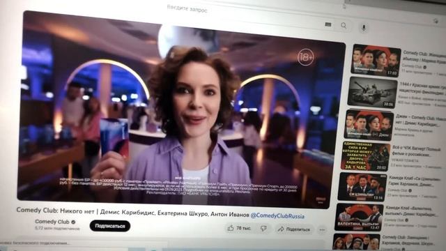 Ноутбук HP Pavilion 29900 смотреть онлайн