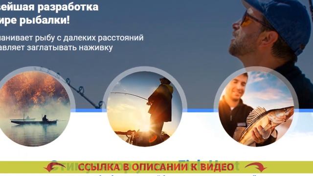 Рыбалка прикормка своими руками для леща смотреть онлайн